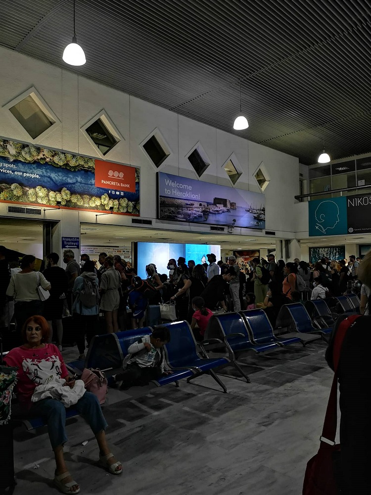 Αεροδρόμιο