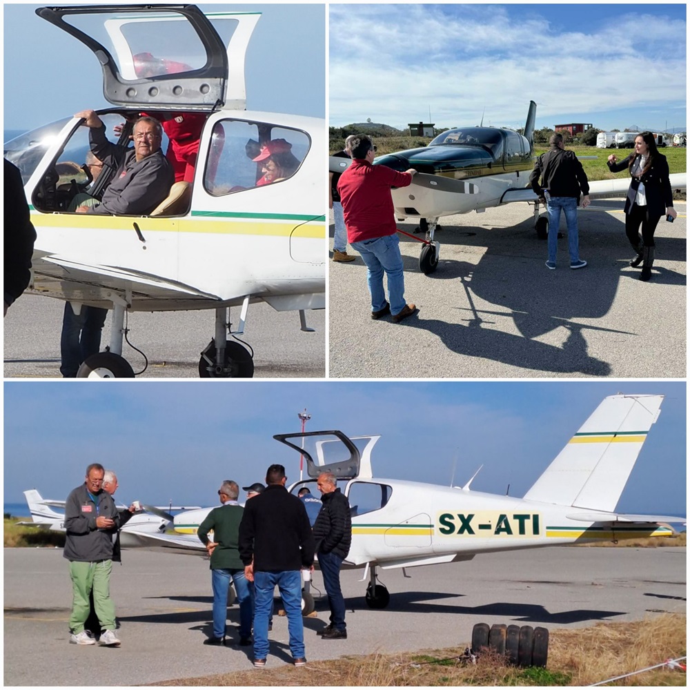 Αερολέσχη αγώνες