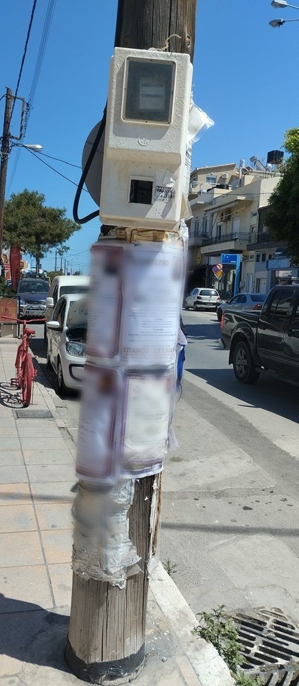 Αφισορύπανση