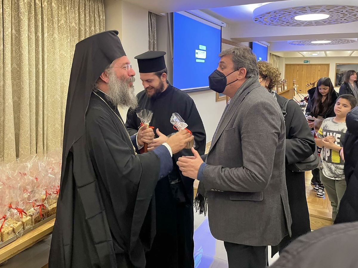 Σύλλογος Αγάπη βασιλόπιτα