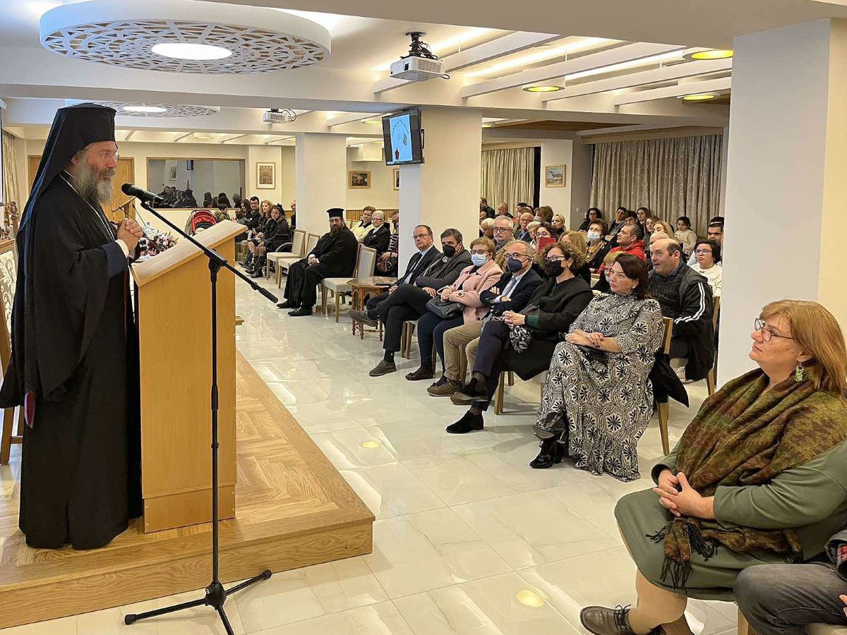 Σύλλογος Αγάπη βασιλόπιτα