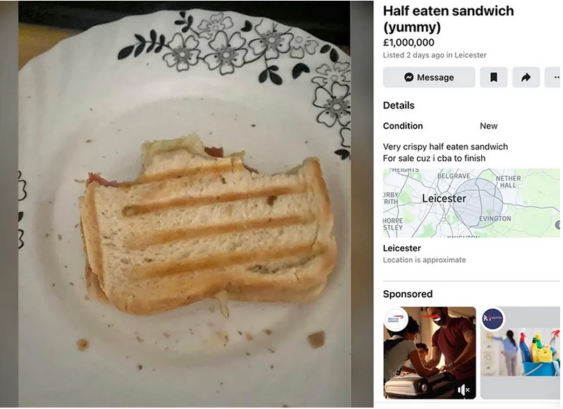 αγγελία-τοστ