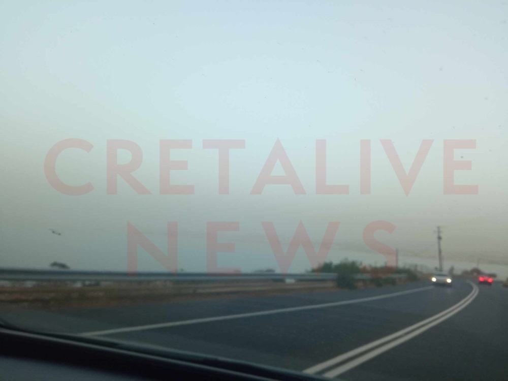 Θολή ατμόσφαιρα Αγία Πελαγία