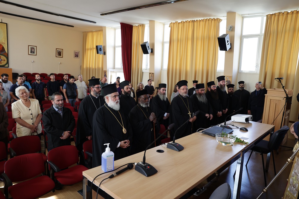 Εκκλησιαστική Ακαδημία Κρήτης Αγιασμός