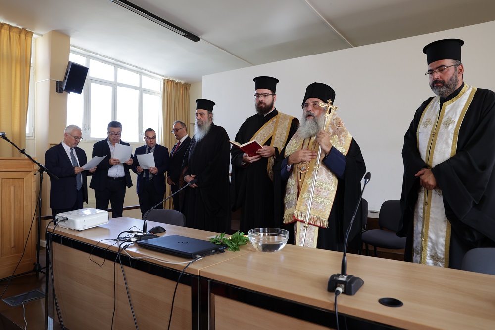 Εκκληιαστική Ακαδημία Κρήτης Αγιασμός