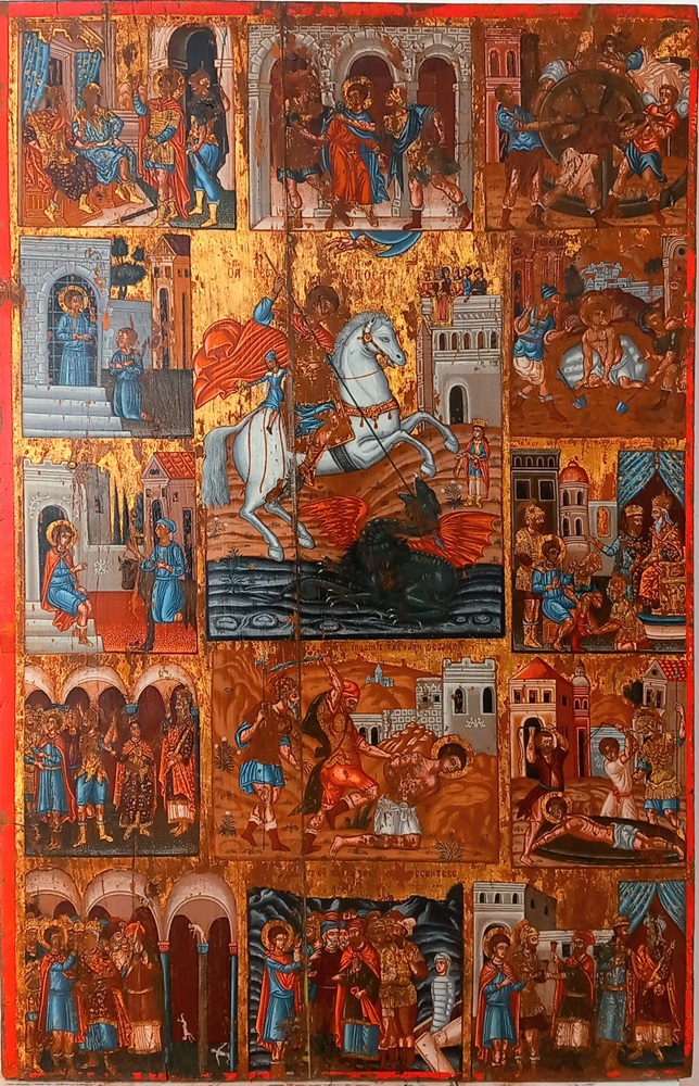 Άγιος Γεώργιος Φουρφουρά