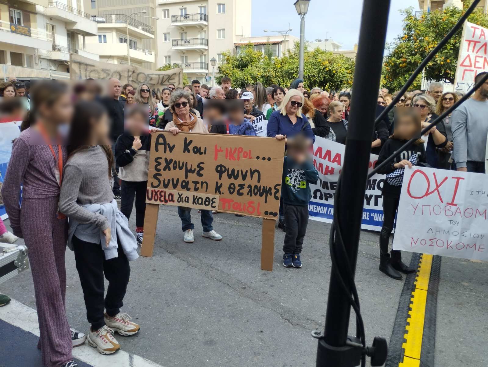 agios nikolaos diadilosi 8