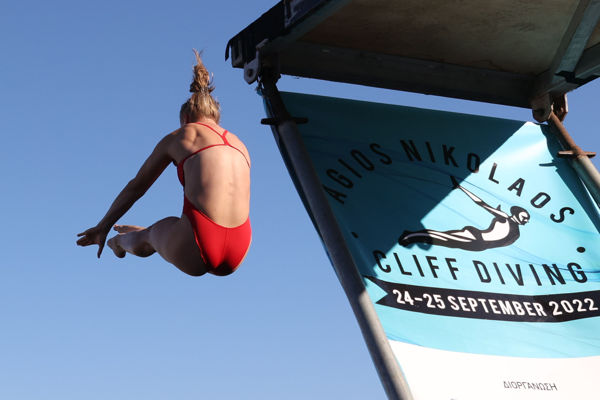 Άγιος Νικόλαος