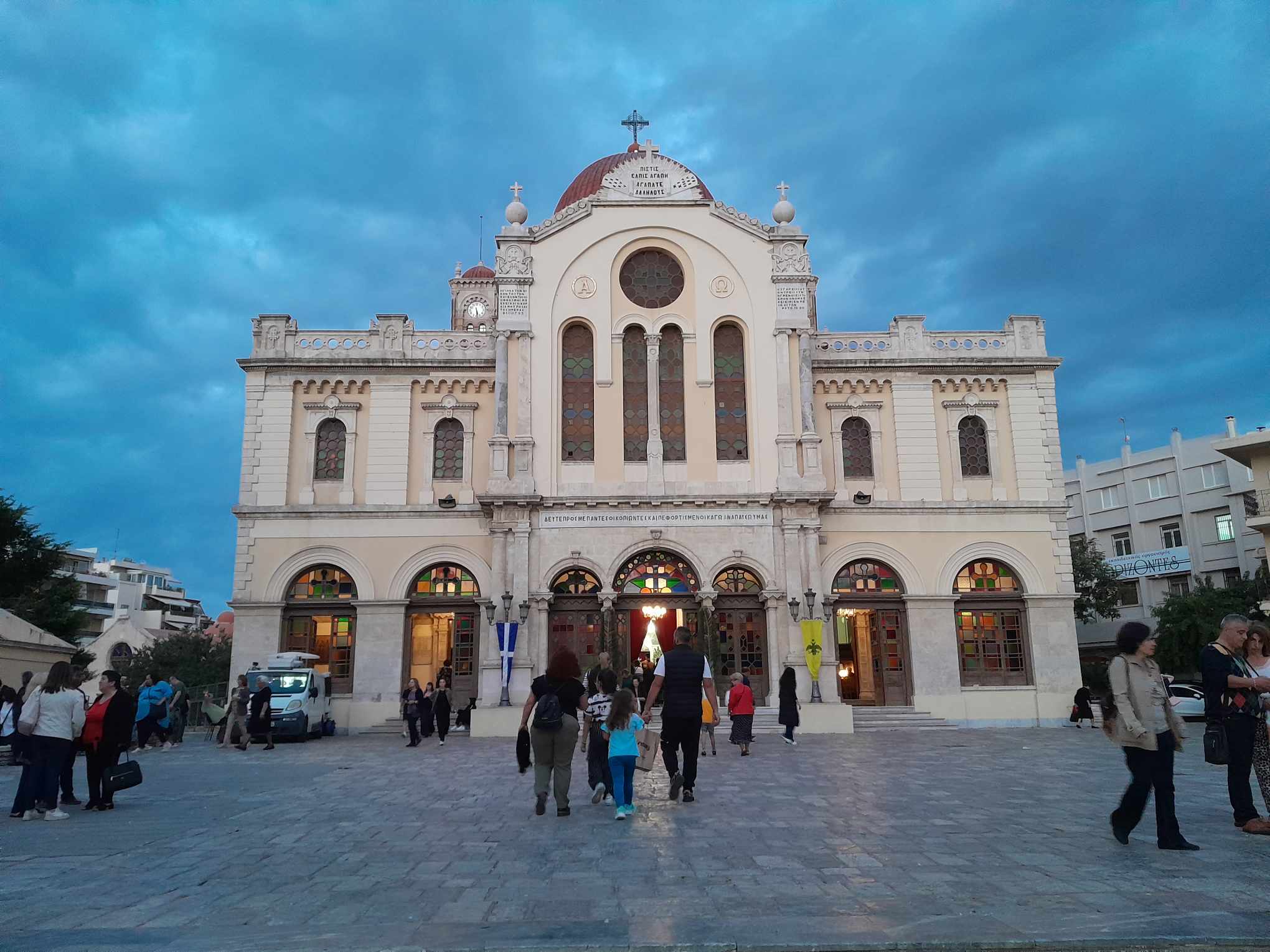 Άγιος Μηνάς