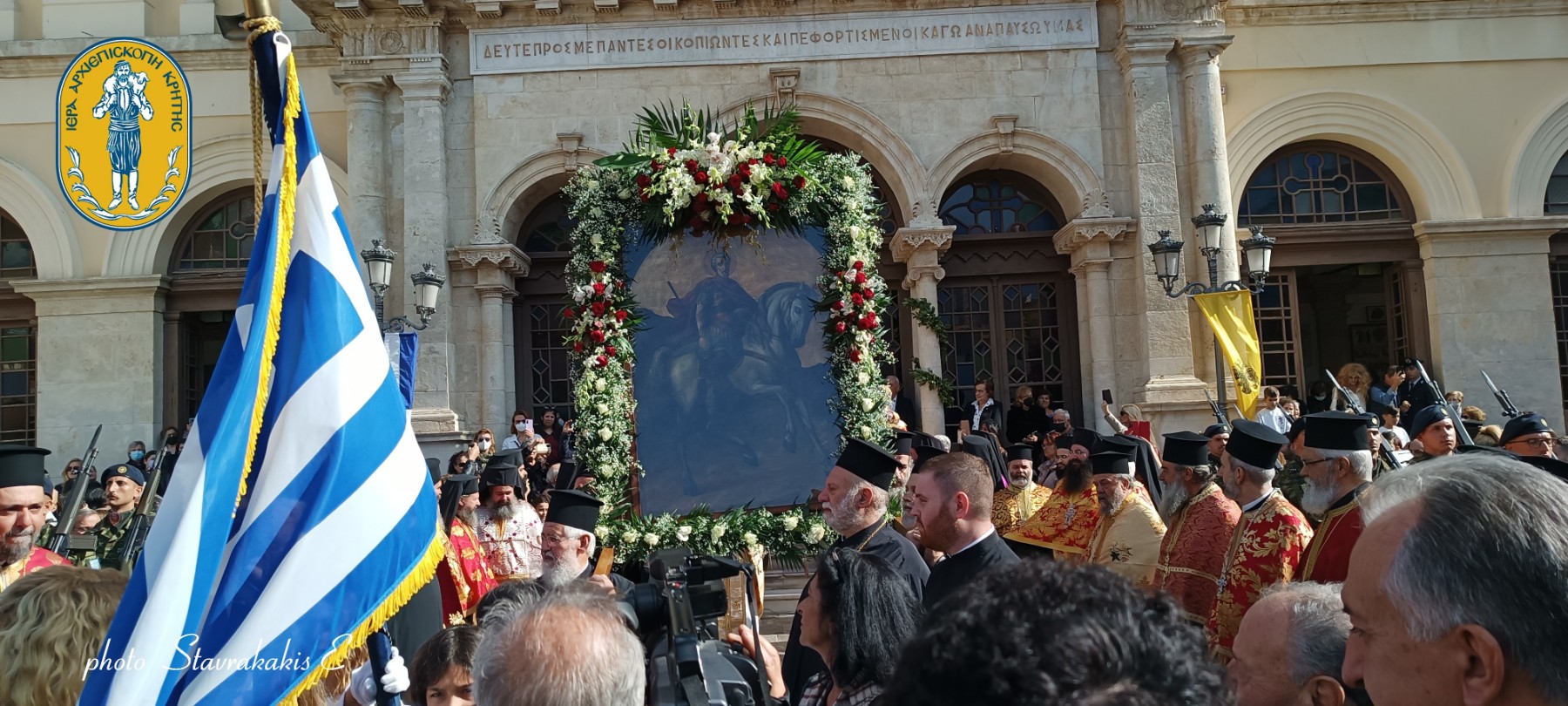 Άγιος Μηνάς