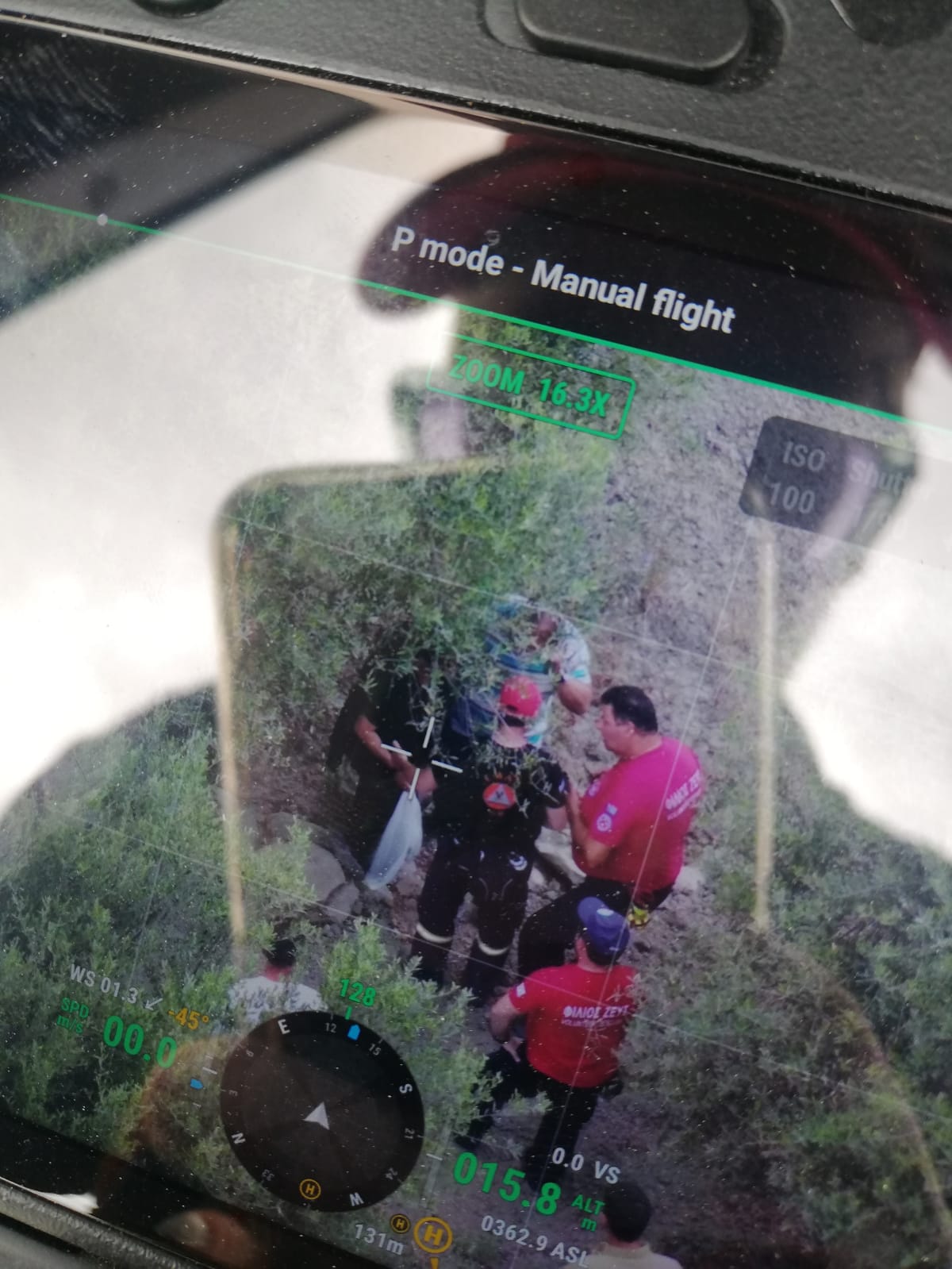 Αγνοούμενη εντοπισμός