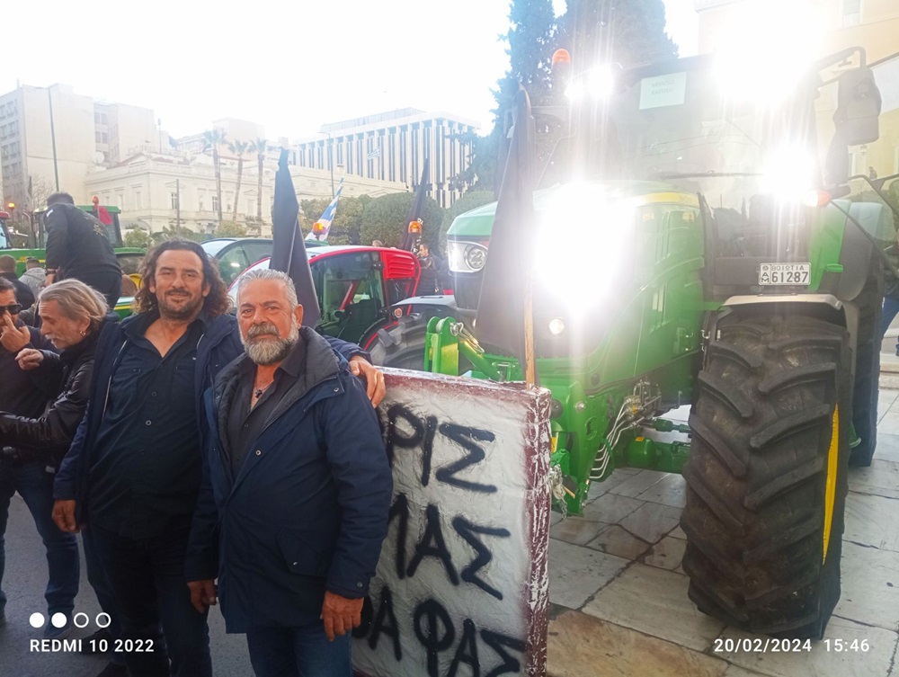 Αγρότες σύνταγμα