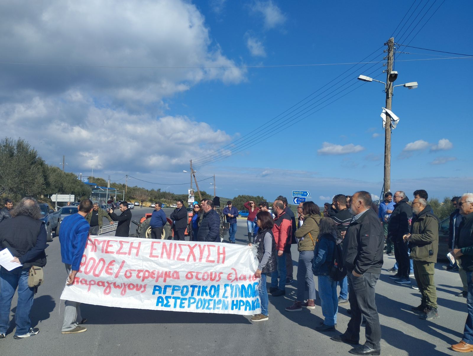 Αγρότες Πεζά