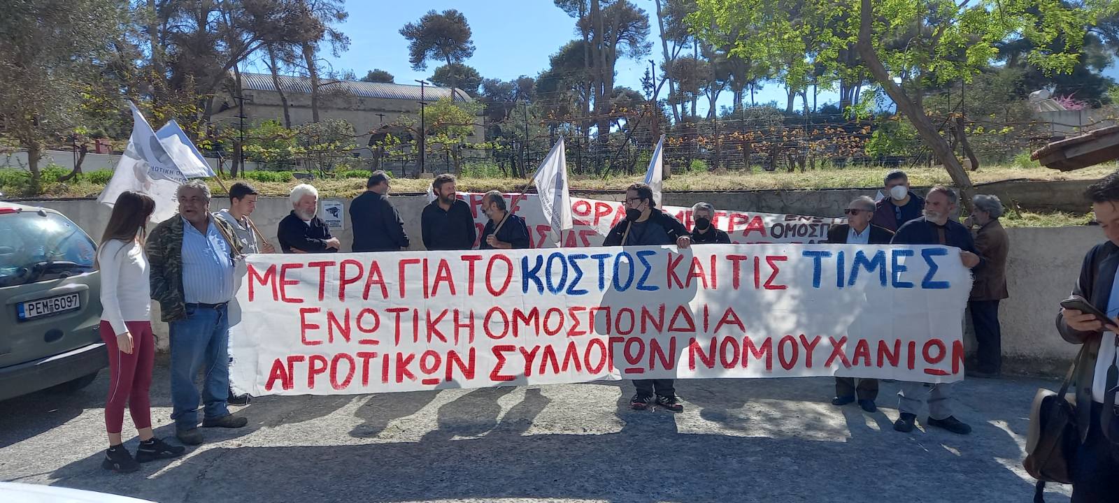 αγρότες Χανιά