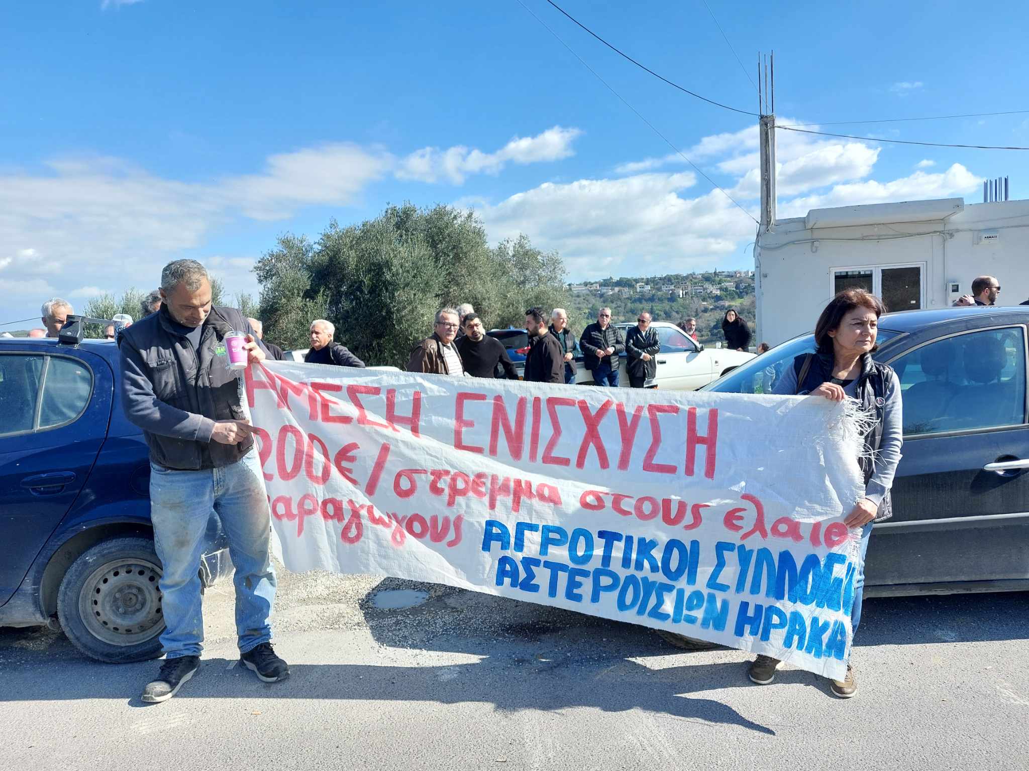 Αγρότες πεζα