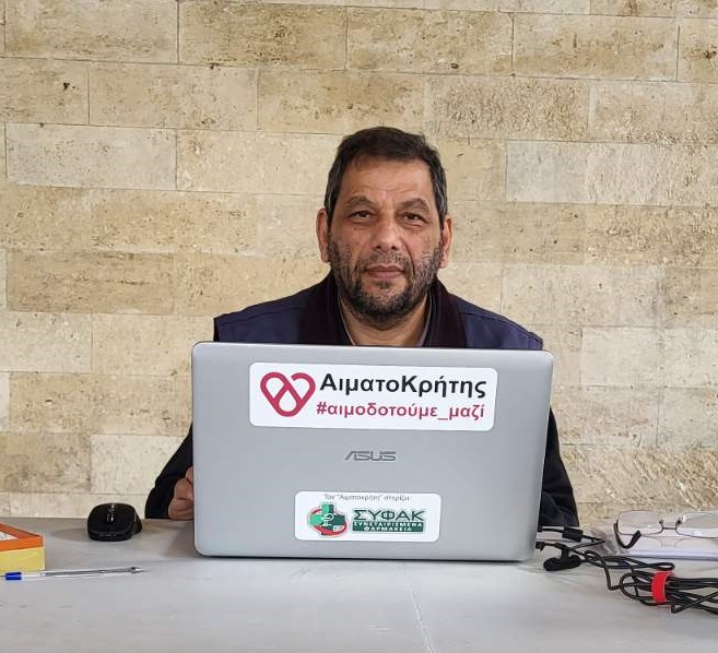 Αιματοκρήτης