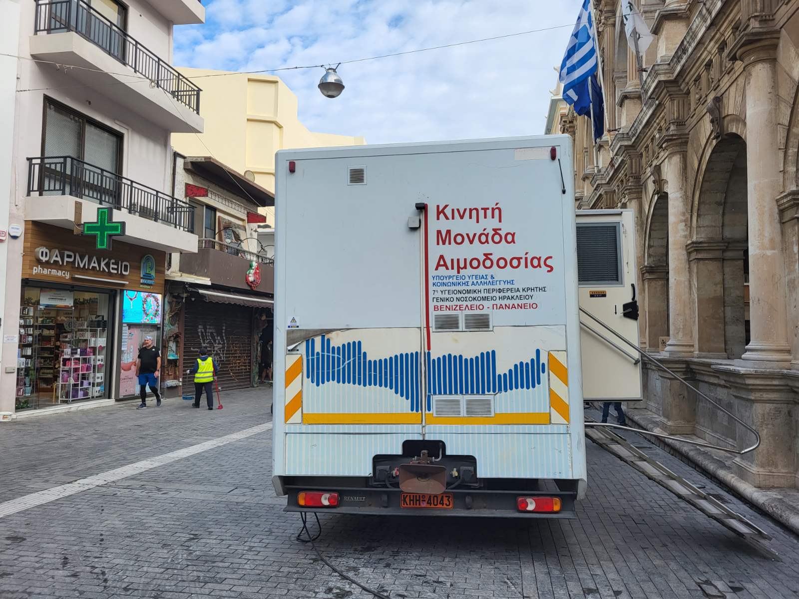 Αιματοκρήτης