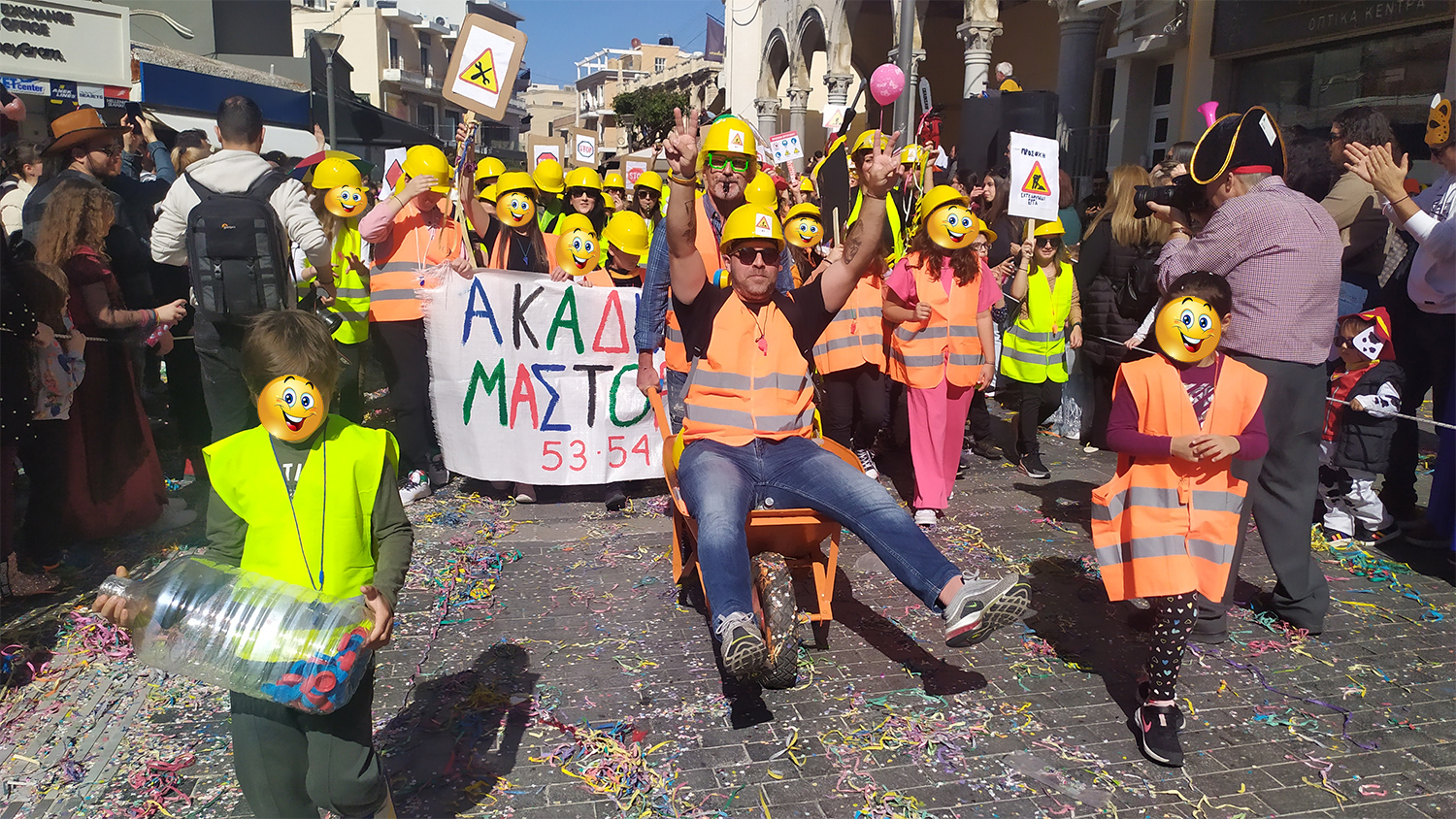 Ακαδημία Μαστόρων