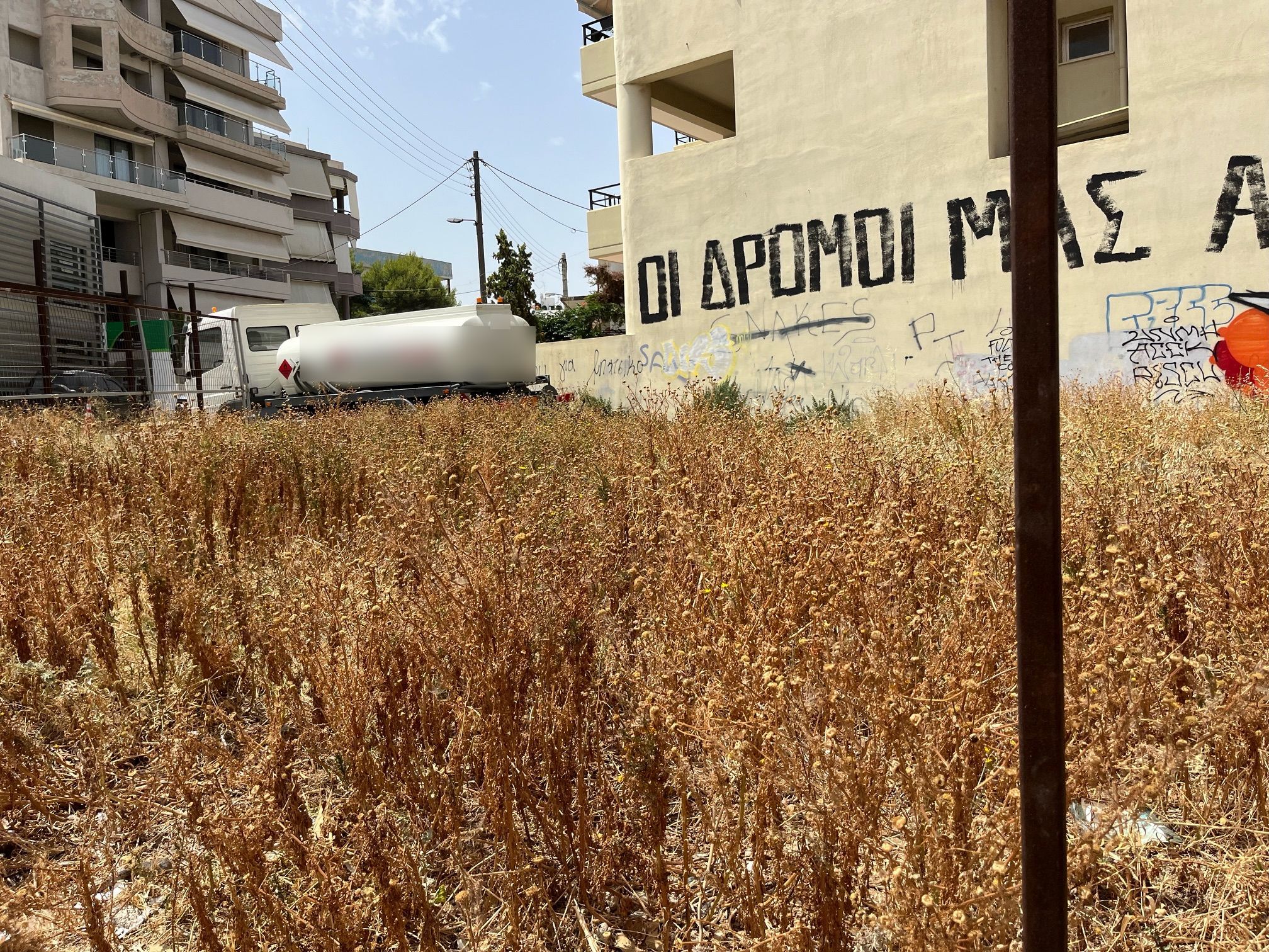 akatharisto oikopedocover