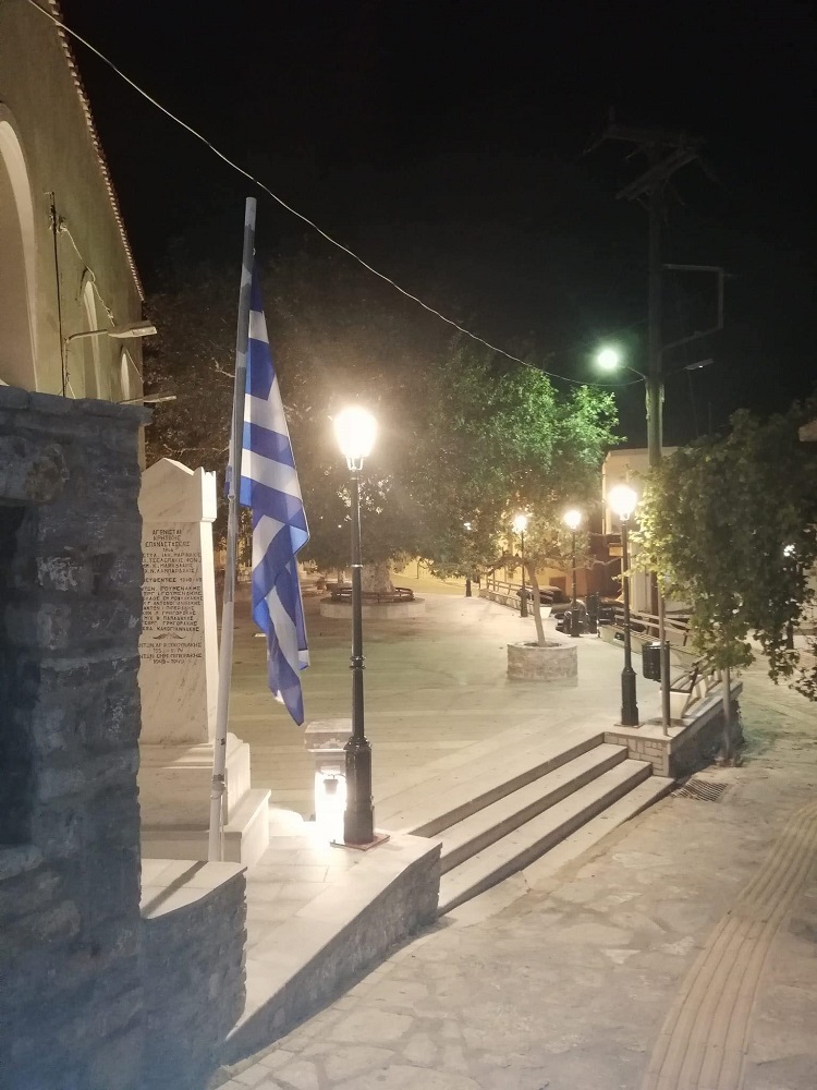 Ακούμια πλατεία