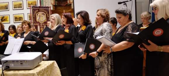 Αλάτσατα εκδήλωση