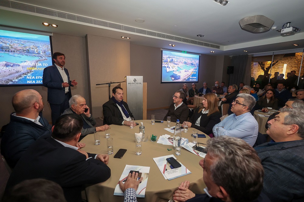 Γιώργος Αλεξάκης πολιτική εκδήλωση