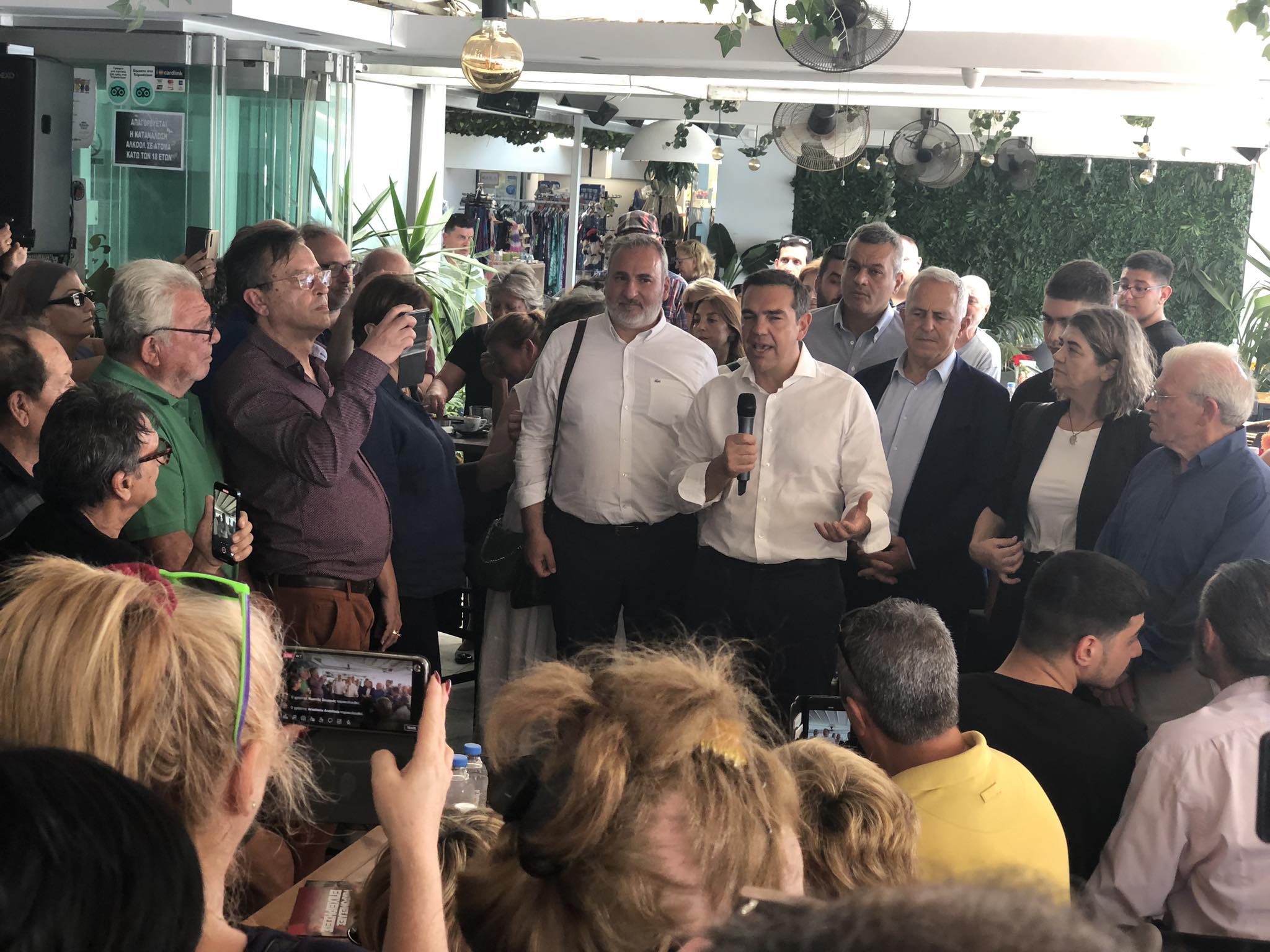 Αλέξης Τσίπρας