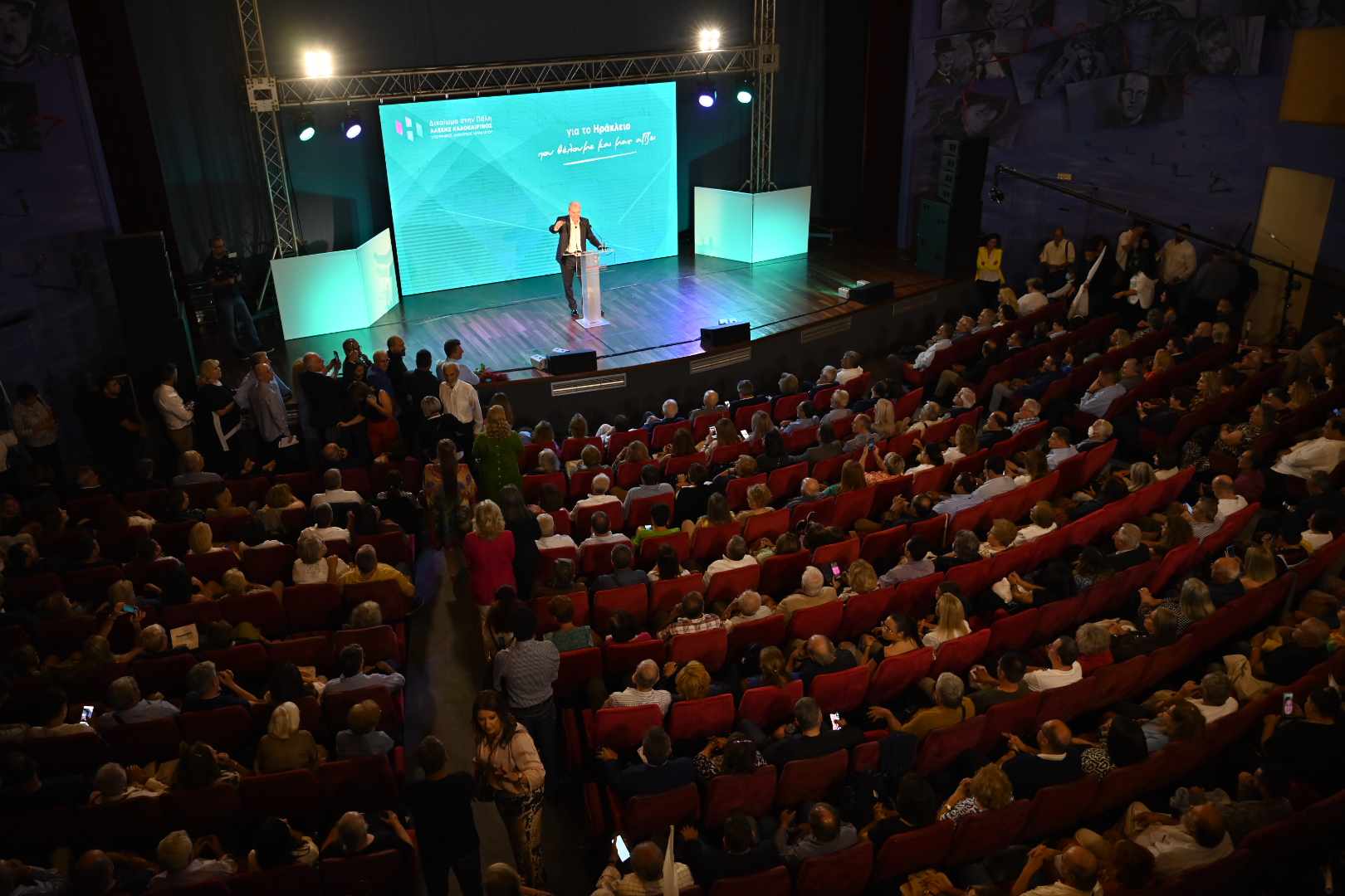 Καλοκαιρινός