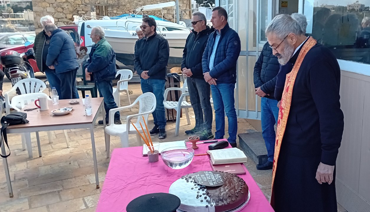 Σύλλογος Αλιέων Νέας Κυδωνίας