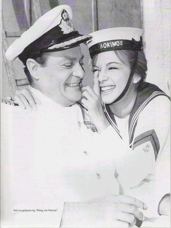 Αλίκη Βουγιουκλάκη