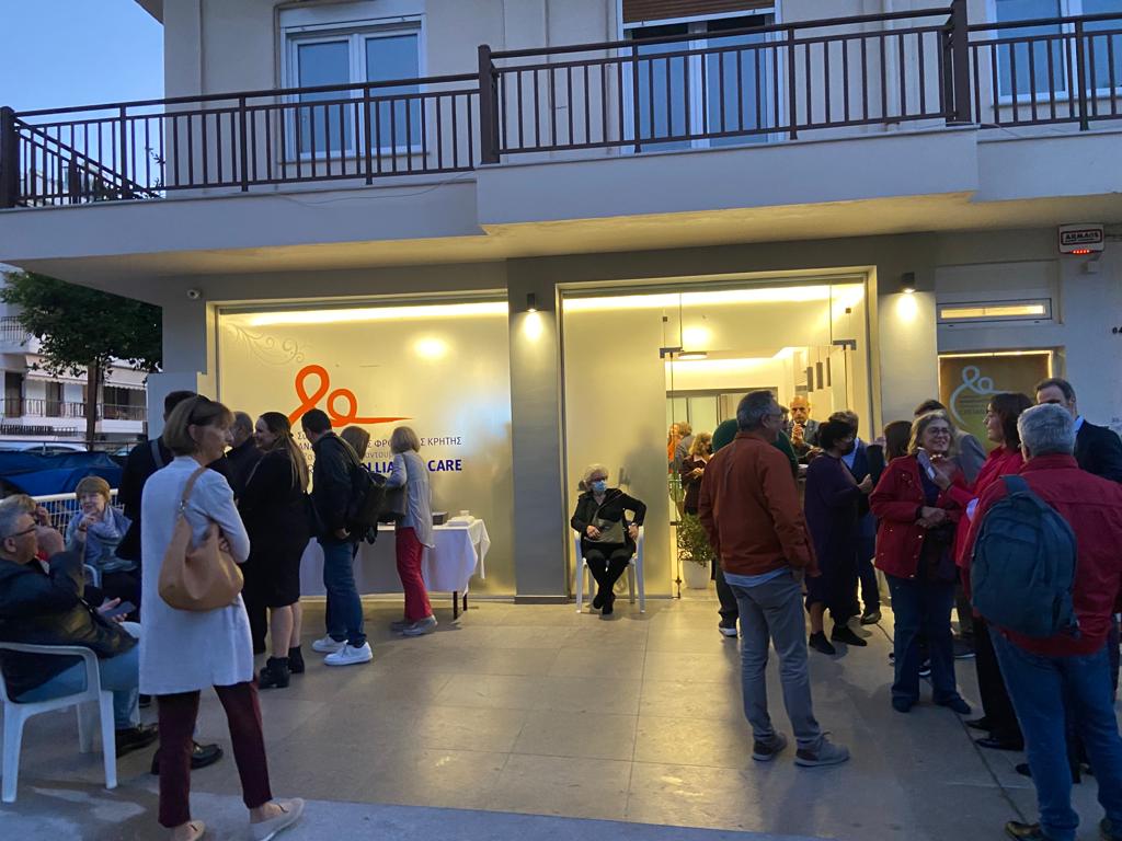 Σύλλογος Ανακουφιστικής Φροντίδας