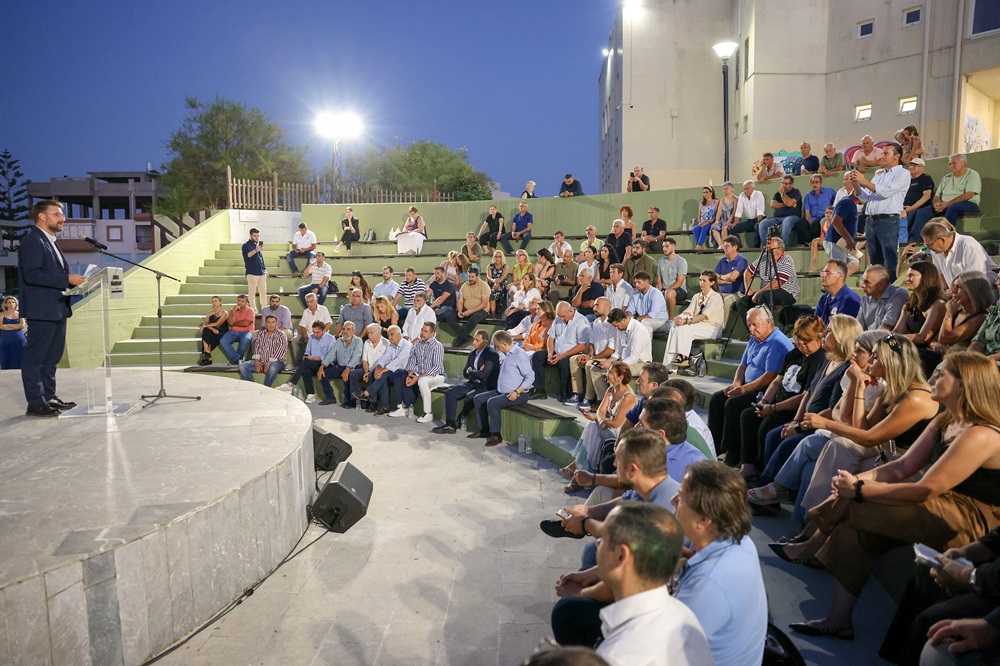 Σύμβαση Γάζι