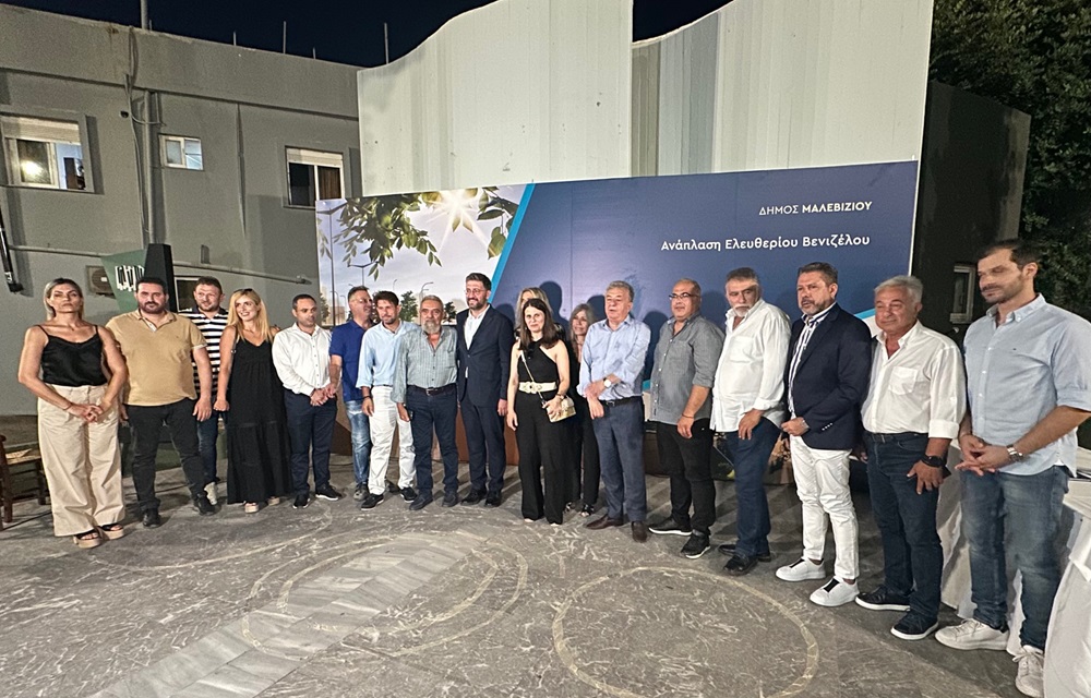 Σύμβαση Γάζι