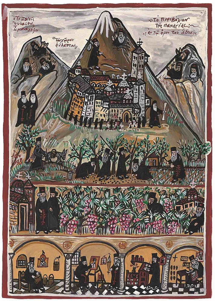 Εικόνα Αναστάσιου