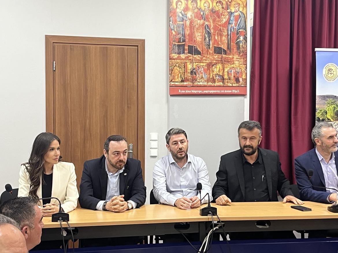 Νίκος Ανδρουλάκης Γόρτυνα