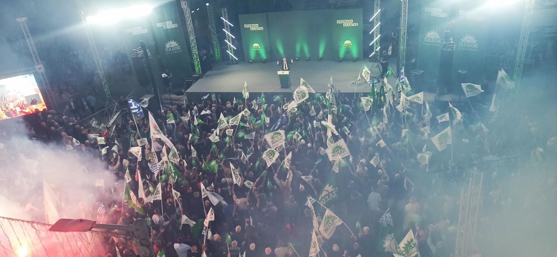 ανδρουλακης