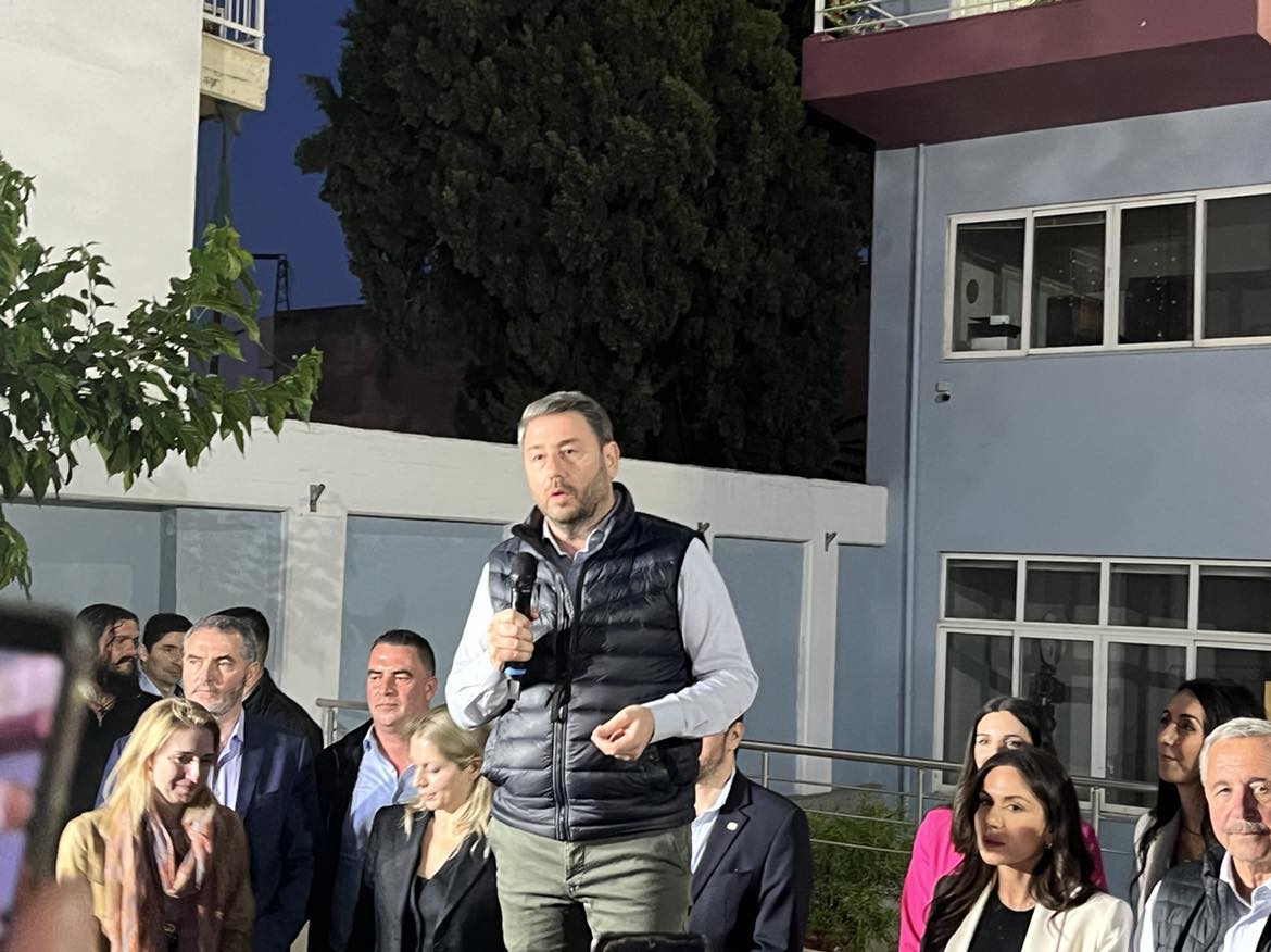 Ανδρουλάκης Μοίρες