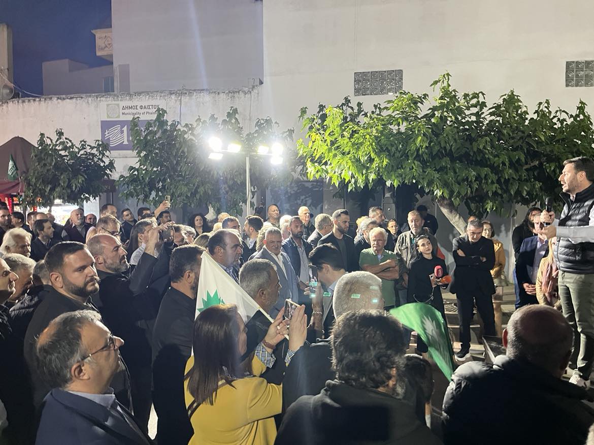 Ανδρουλάκης Μοίρες