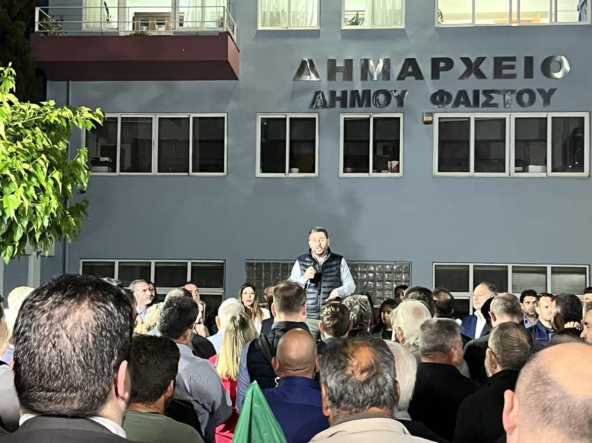 Ανδρουλάκης Μοίρες