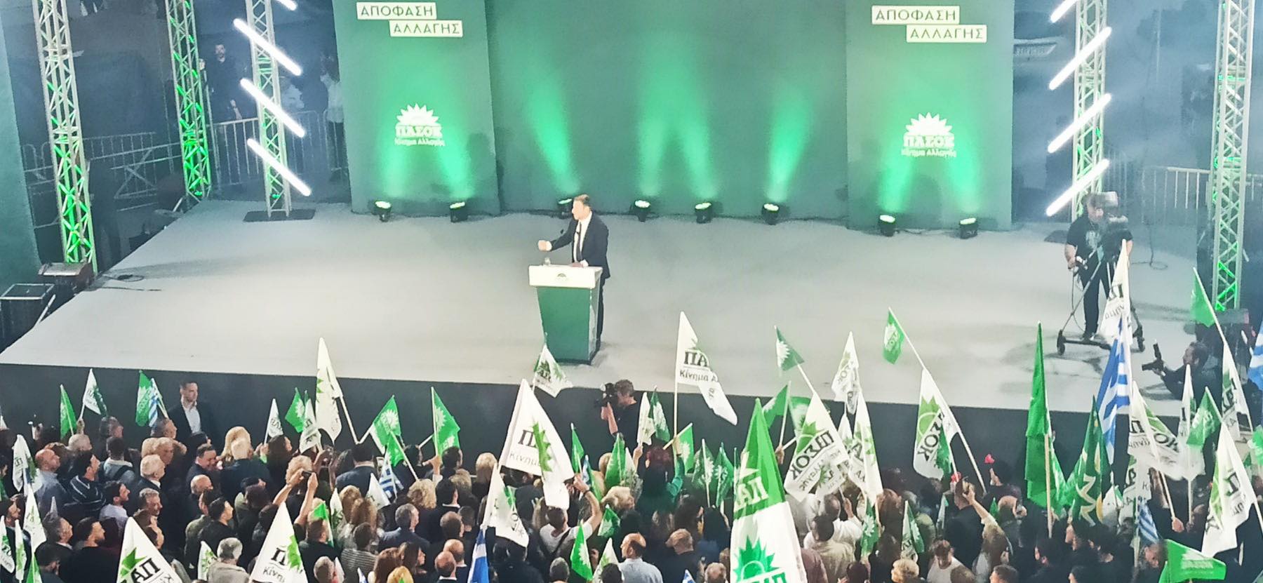 ανδρουλακης