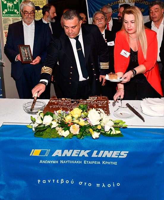 ΑΝΕΚ Εκδήλωση