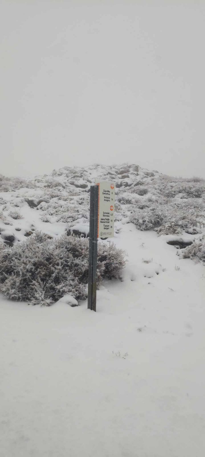 Ανώγεια χιόνια