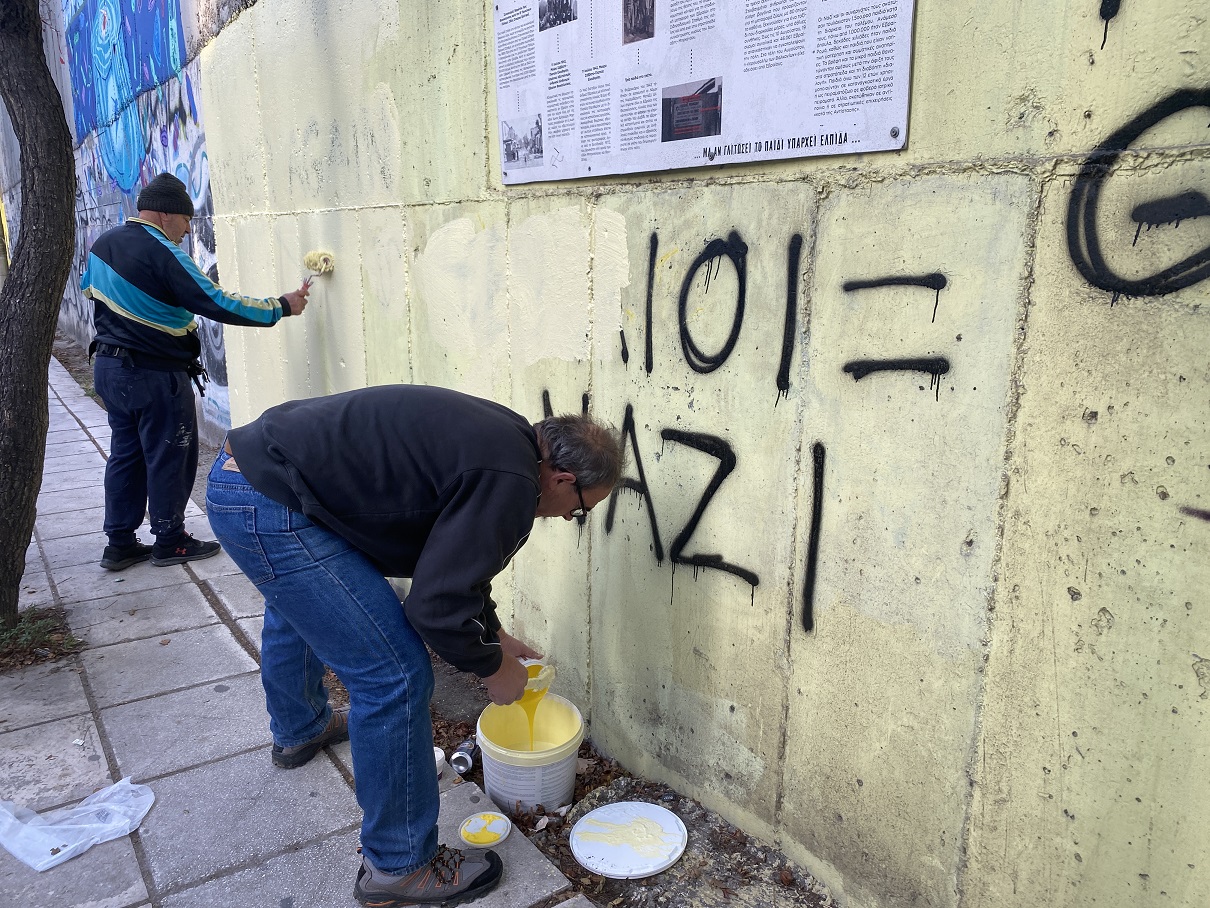 αντισημιτικά συνθήματα τοίχος Θεσσαλονίκη Ισραήλ