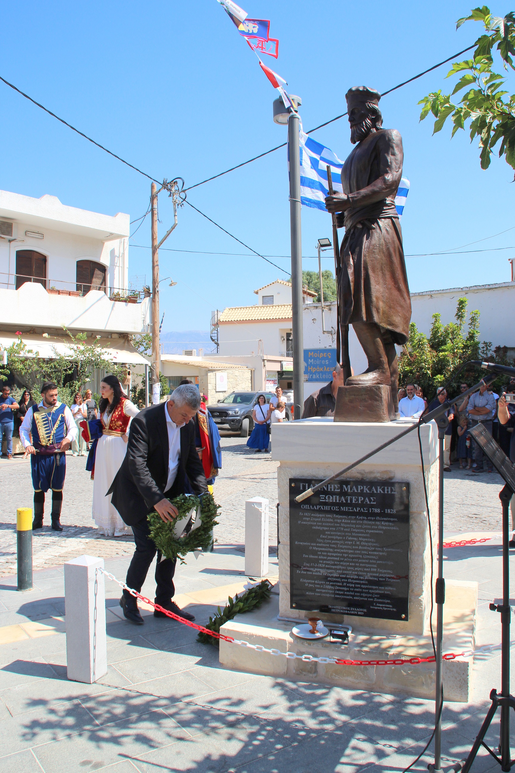 ΕΚΔΗΛΩΣΗ « ΤΙΜΗΣ & ΔΟΞΑΣ» ΤΑ ΑΠΟΚΑΛΥΠΤΗΡΙΑ του ΑΓΑΛΜΑΤΟΣ ΤΟΥ «ΞΩΠΑΤΕΡΑ» ΣΤΟ ΠΕΤΡΟΚΕΦΑΛΙ ΗΡΑΚΛΕΙΟΥ 
