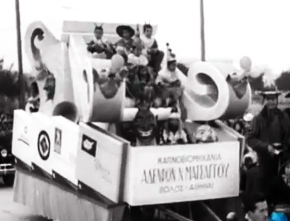 Αποκριες Ηρακλειο 