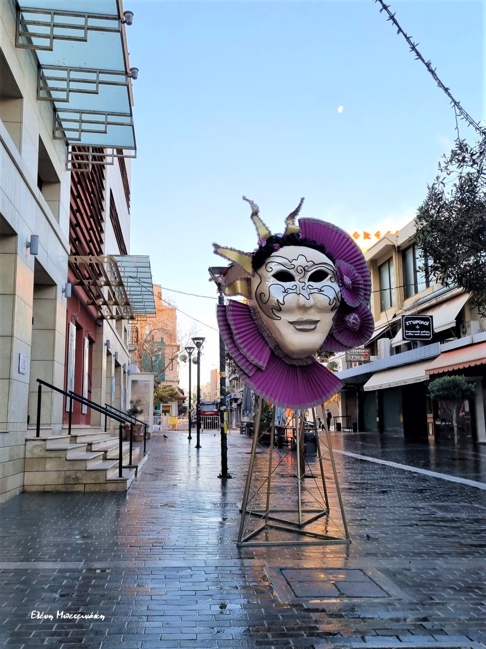 Απόκριες Ηράκλειο