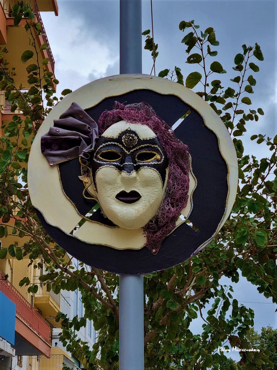 Απόκριες Ηράκλειο