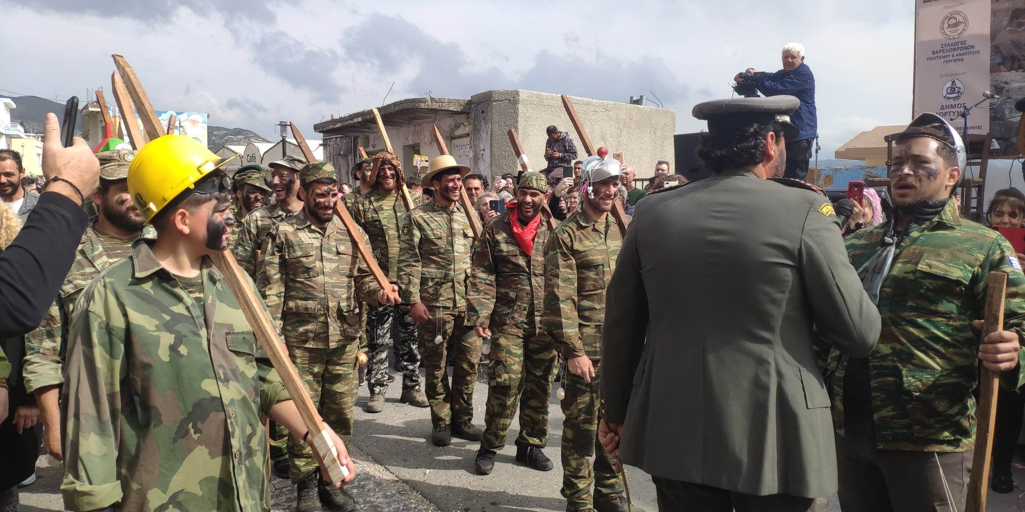 αποκριγιώματα Γέργερη Απόκριες Καθαρά Δευτέρα Ηράκλειο