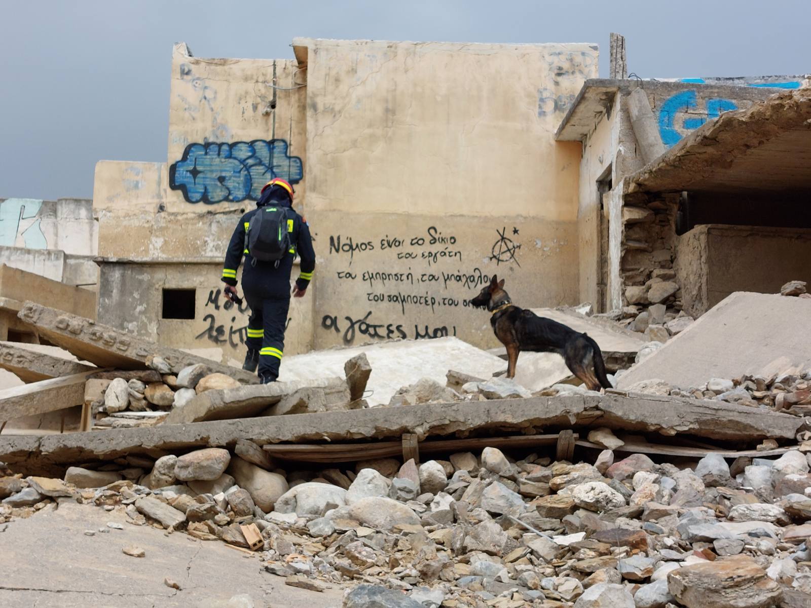 Αποσελέμης άσκηση