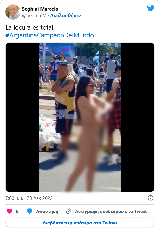 Βγήκε ολόγυμνη στο Μπουένος Άιρες για να αποθεώσει τον Μέσι και την παρέα του